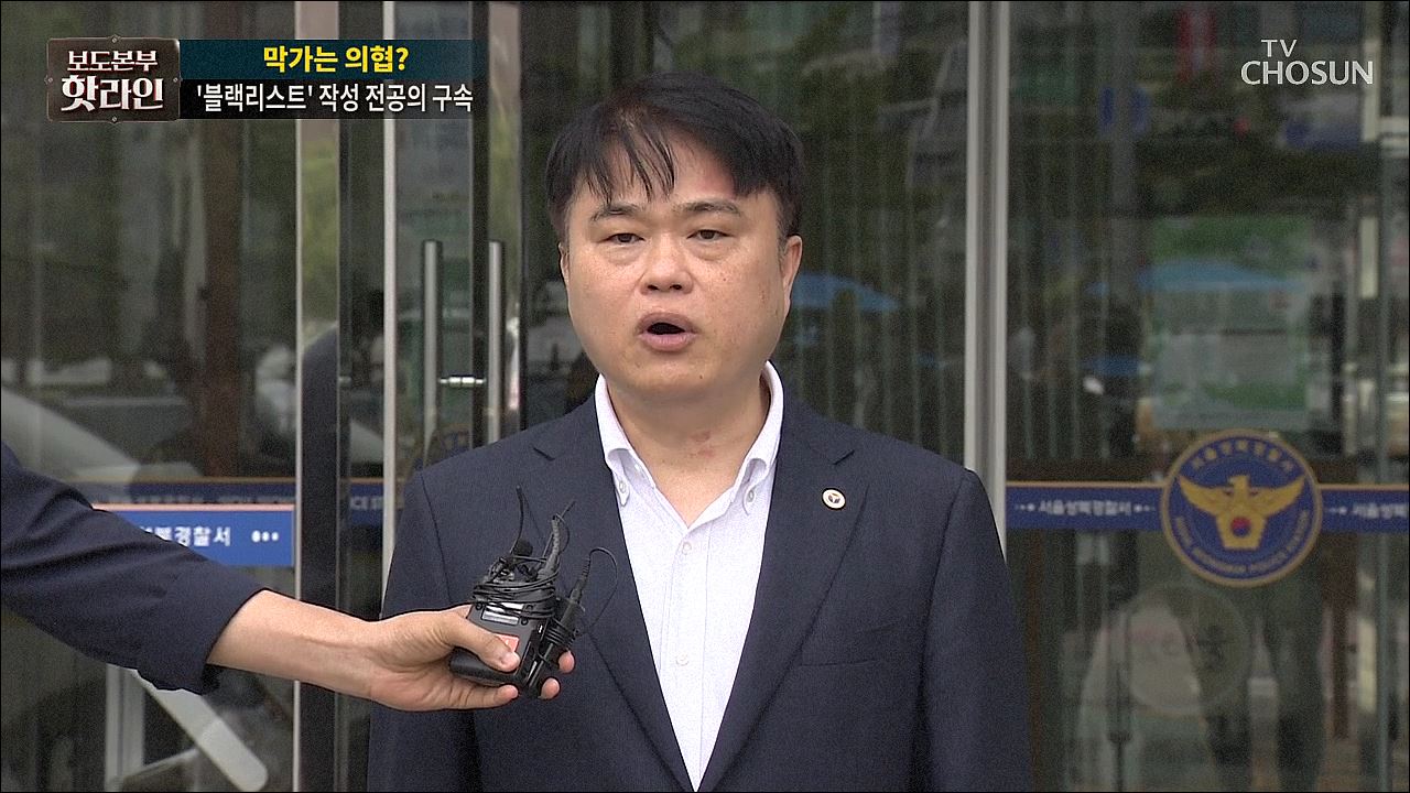 보도본부 핫라인 1858회