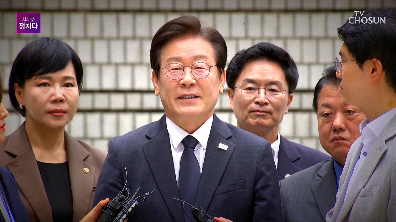 시사쇼 정치다 1774회