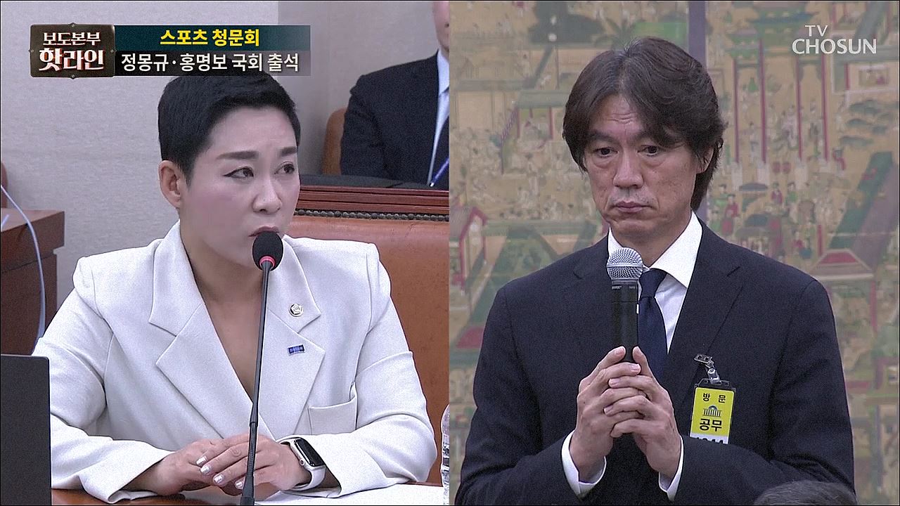 보도본부 핫라인 1859회
