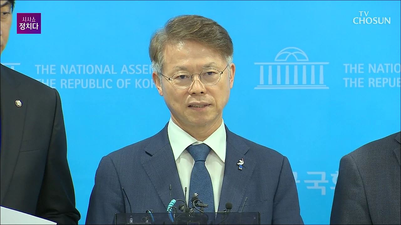 시사쇼 정치다 1777회