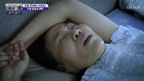 손범수와 함께 100세 더하기 27회