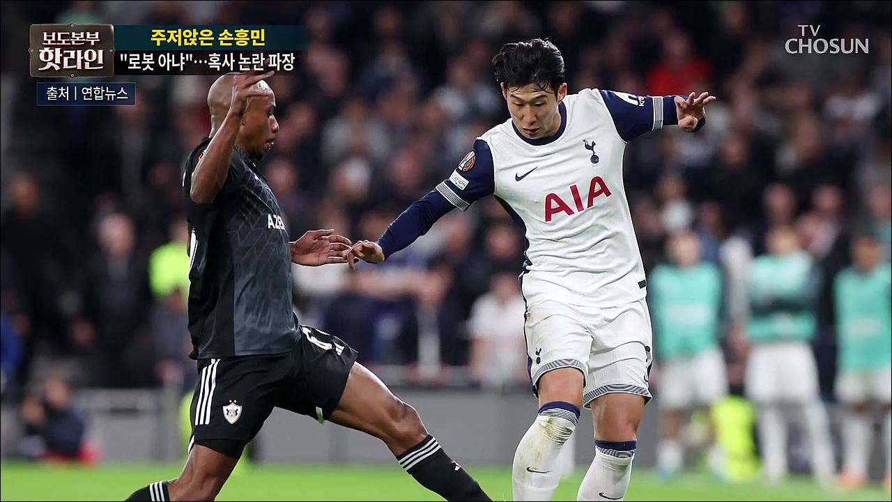 보도본부 핫라인 1862회