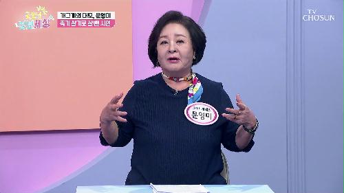 굿모닝 정보세상 1110회