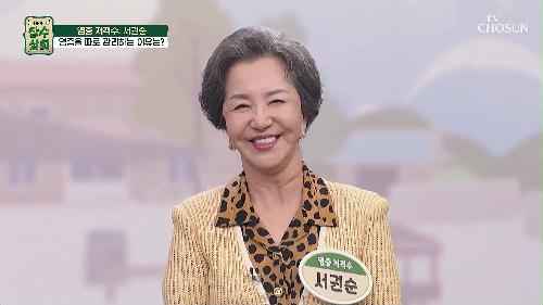 장수상회 100회