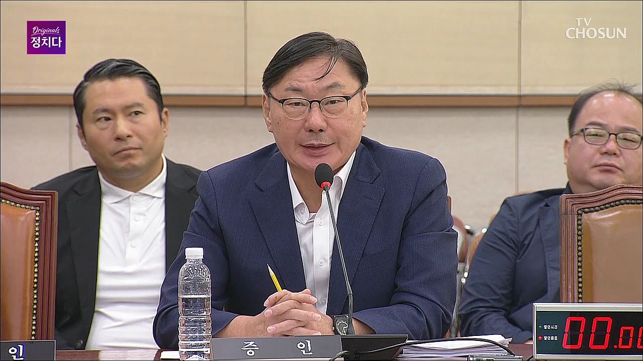 시사쇼 정치다 1781회