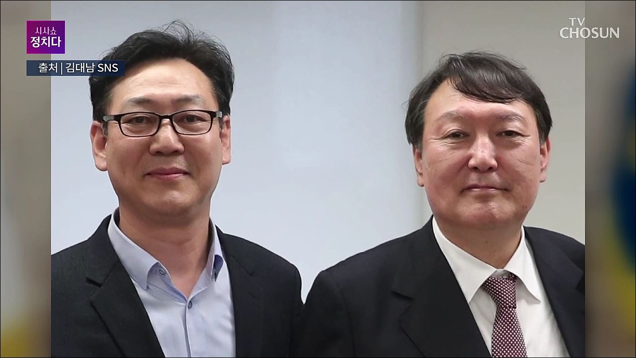 시사쇼 정치다 1782회