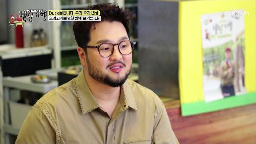 식객 허영만의 백반기행 265회