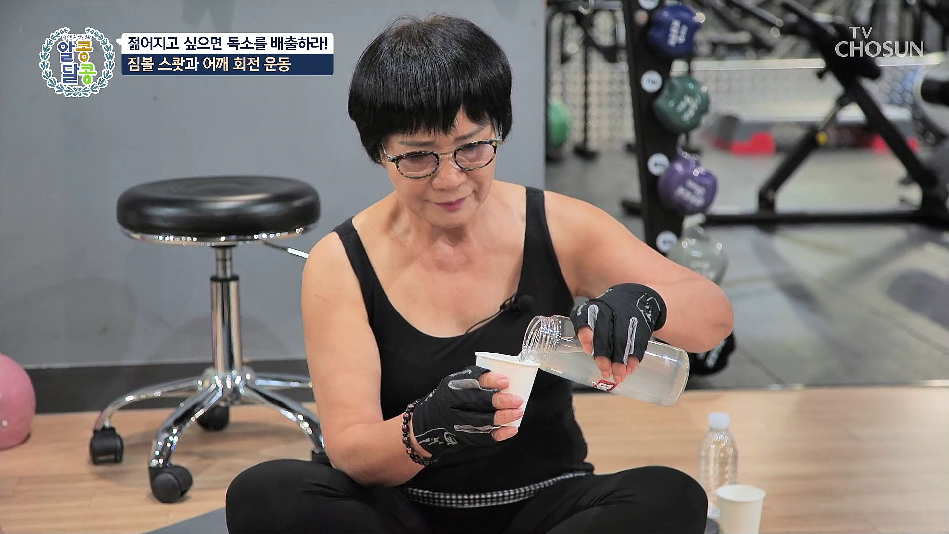  알콩달콩 254회