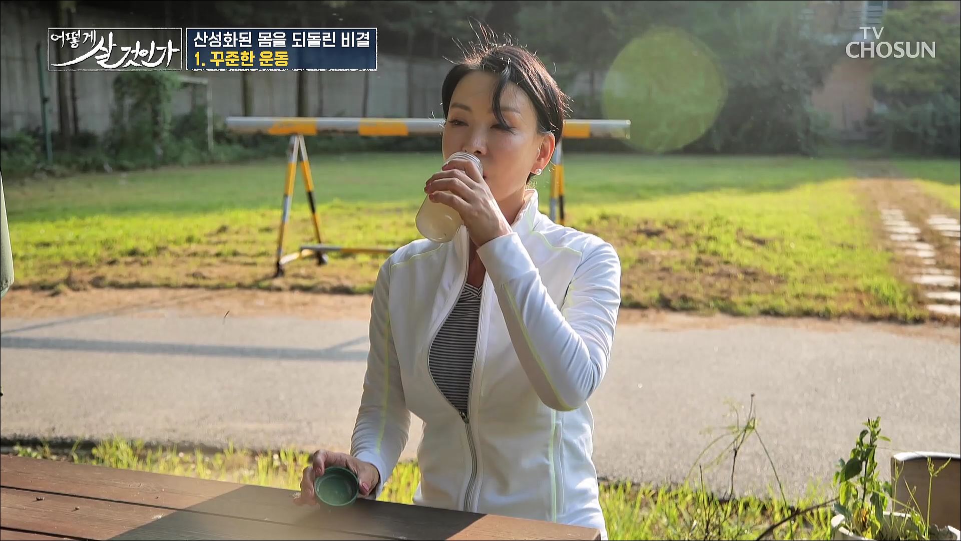 어떻게 살 것인가? 7회