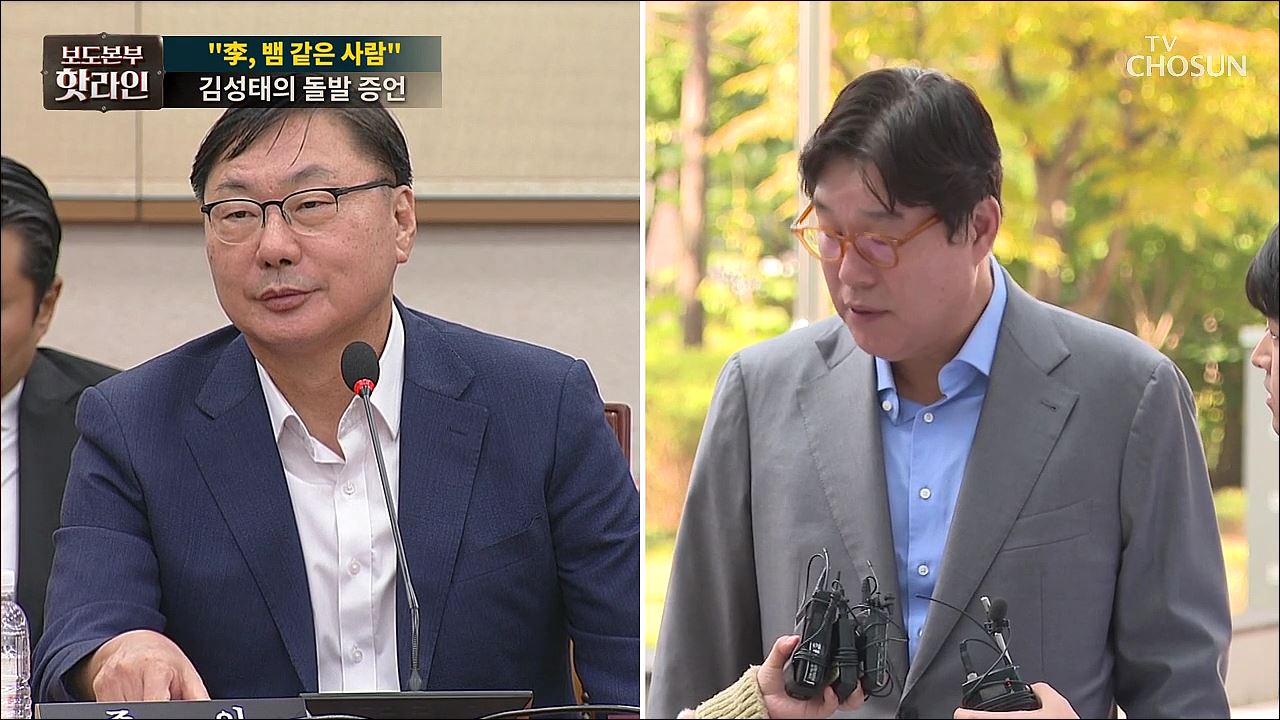 보도본부 핫라인 1875회