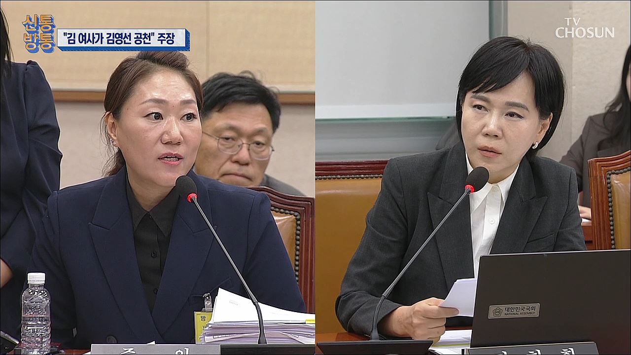 신통방통 2917회