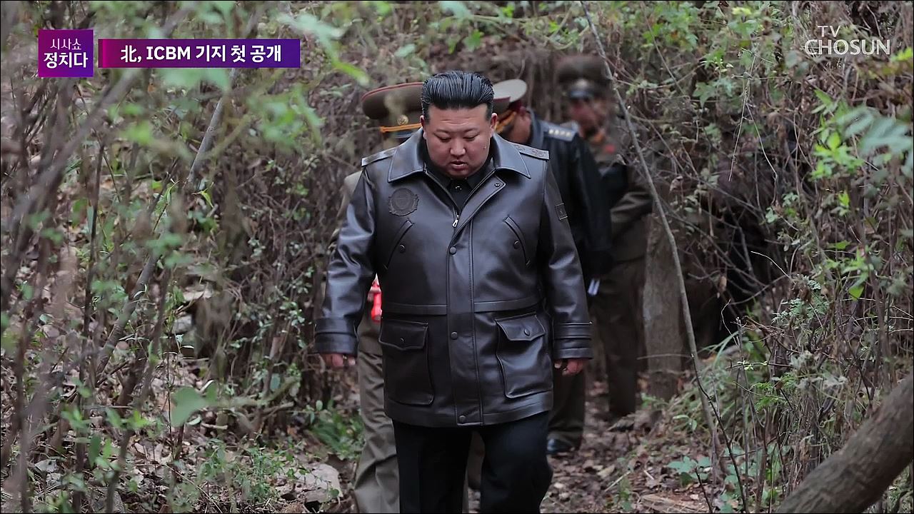 시사쇼 정치다 1796회