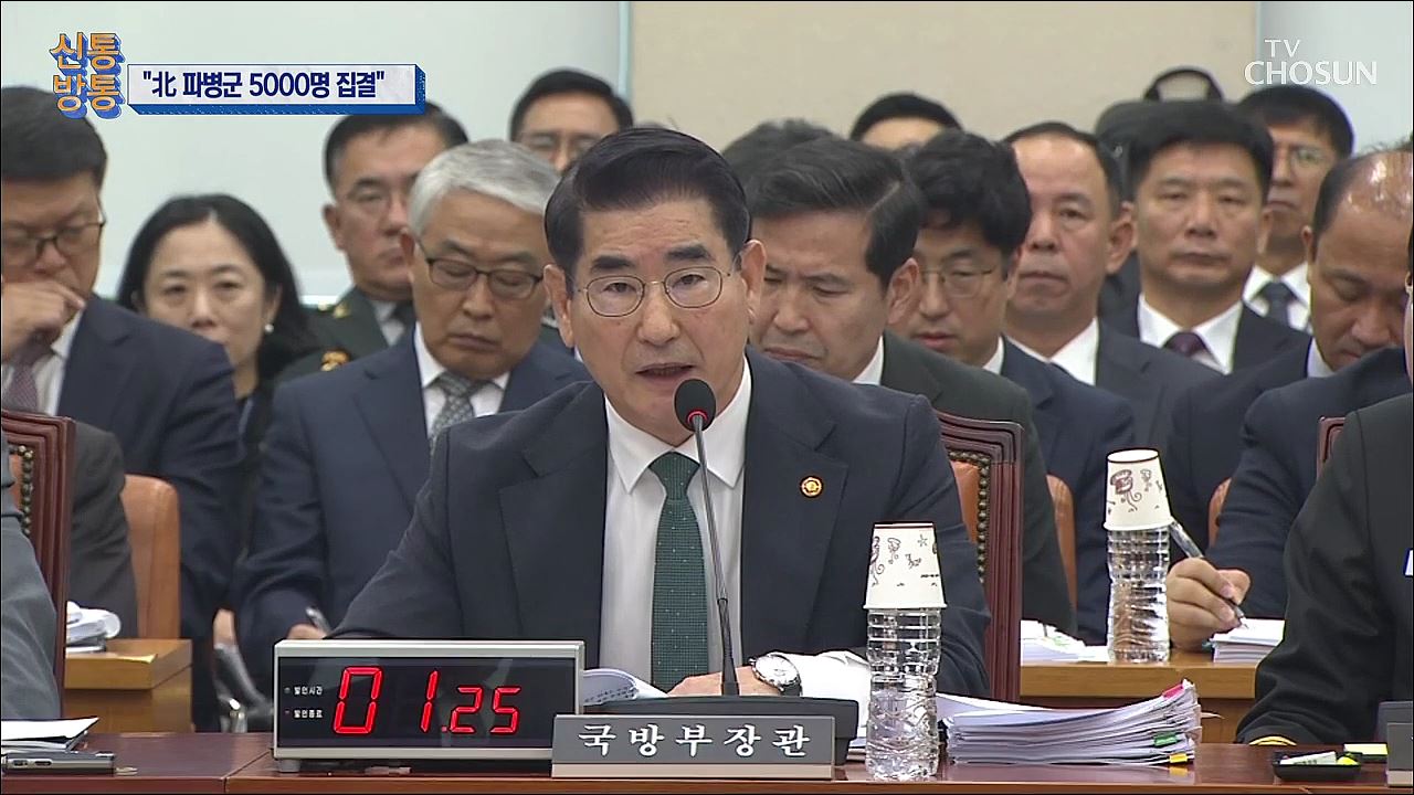 신통방통 2921회