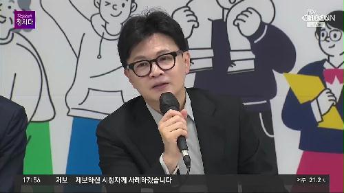 시사쇼 정치다 1800회