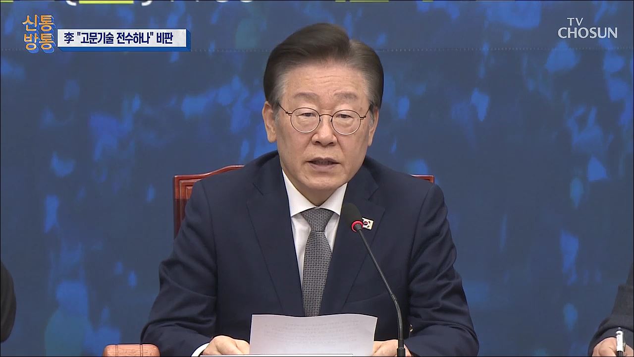 신통방통 2923회