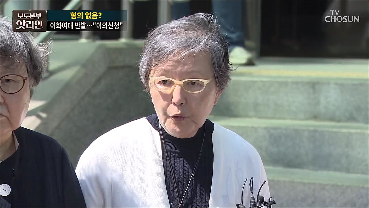보도본부 핫라인 1883회