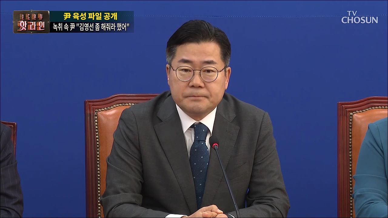 보도본부 핫라인 1884회