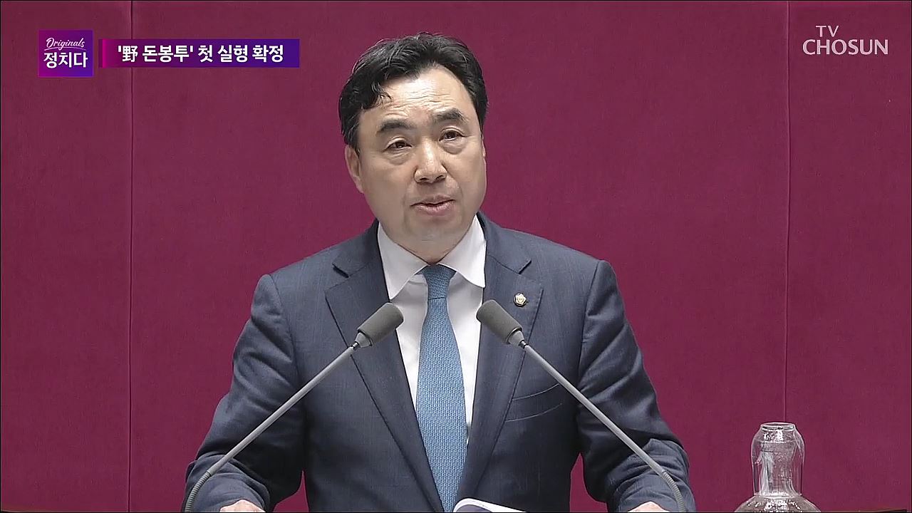 시사쇼 정치다 1802회