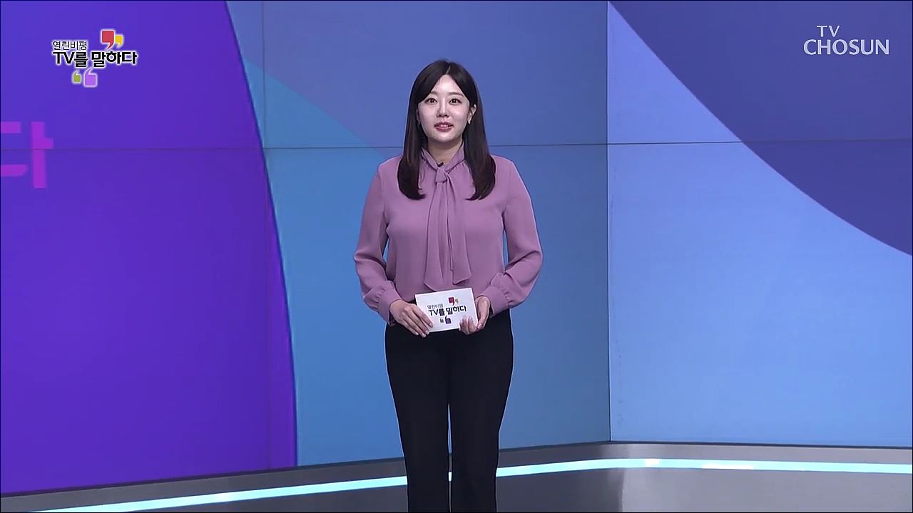 열린비평 TV를 말하다 815회