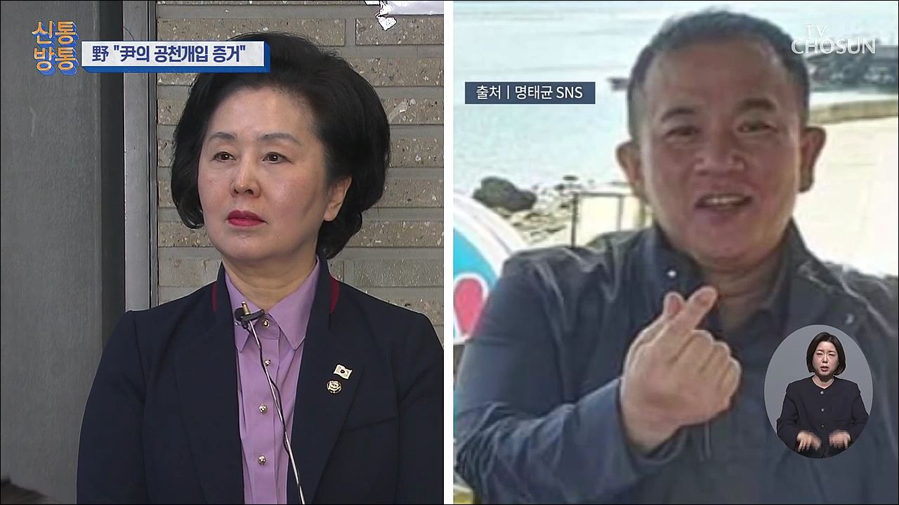 신통방통 2925회