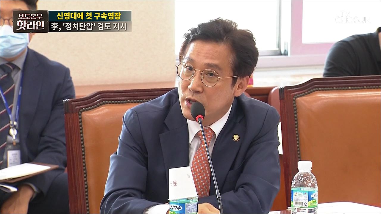 보도본부 핫라인 1885회