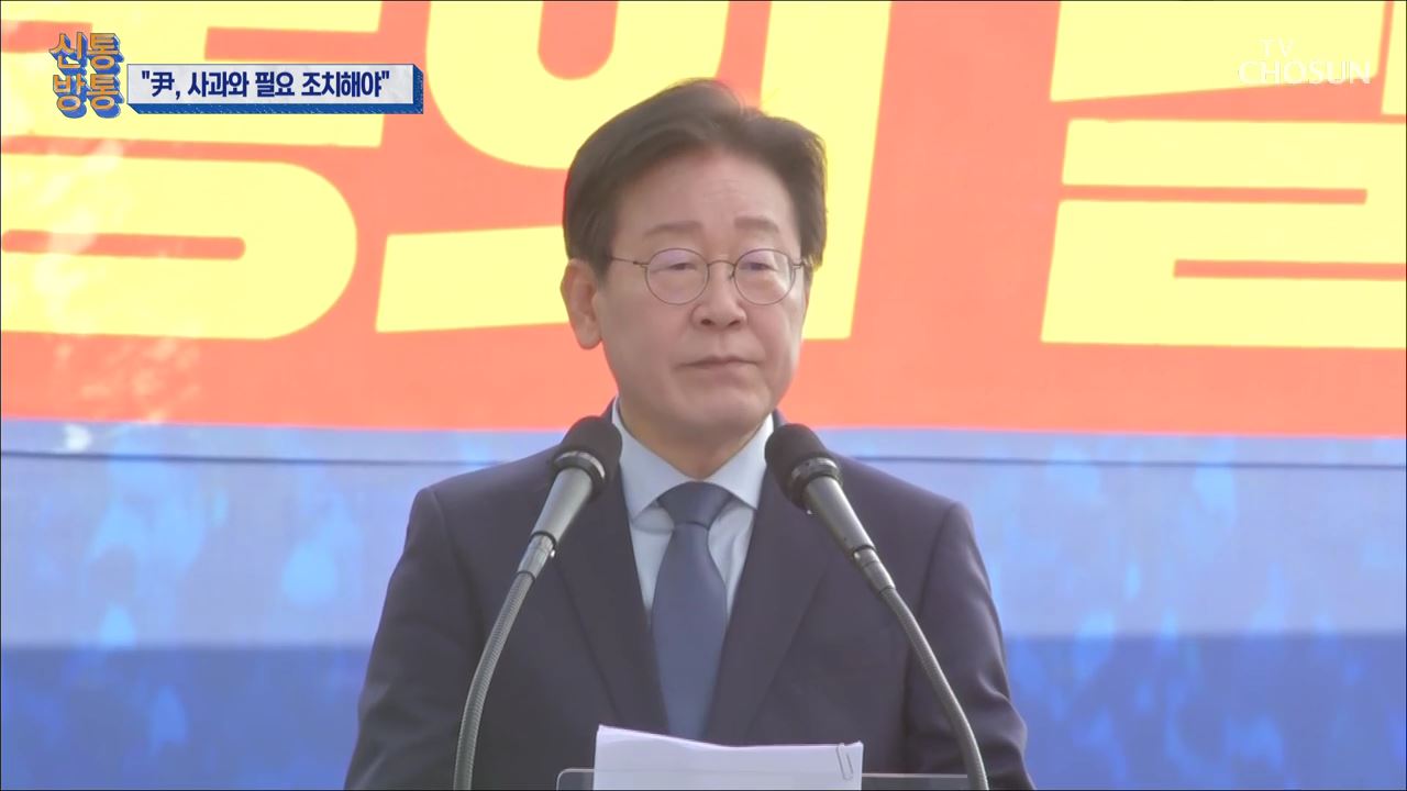 신통방통 2926회