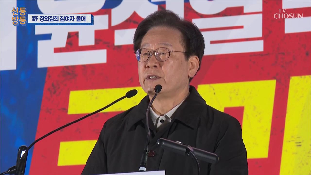 신통방통 2931회