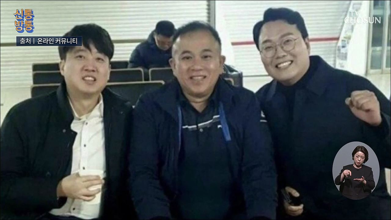 신통방통 2933회