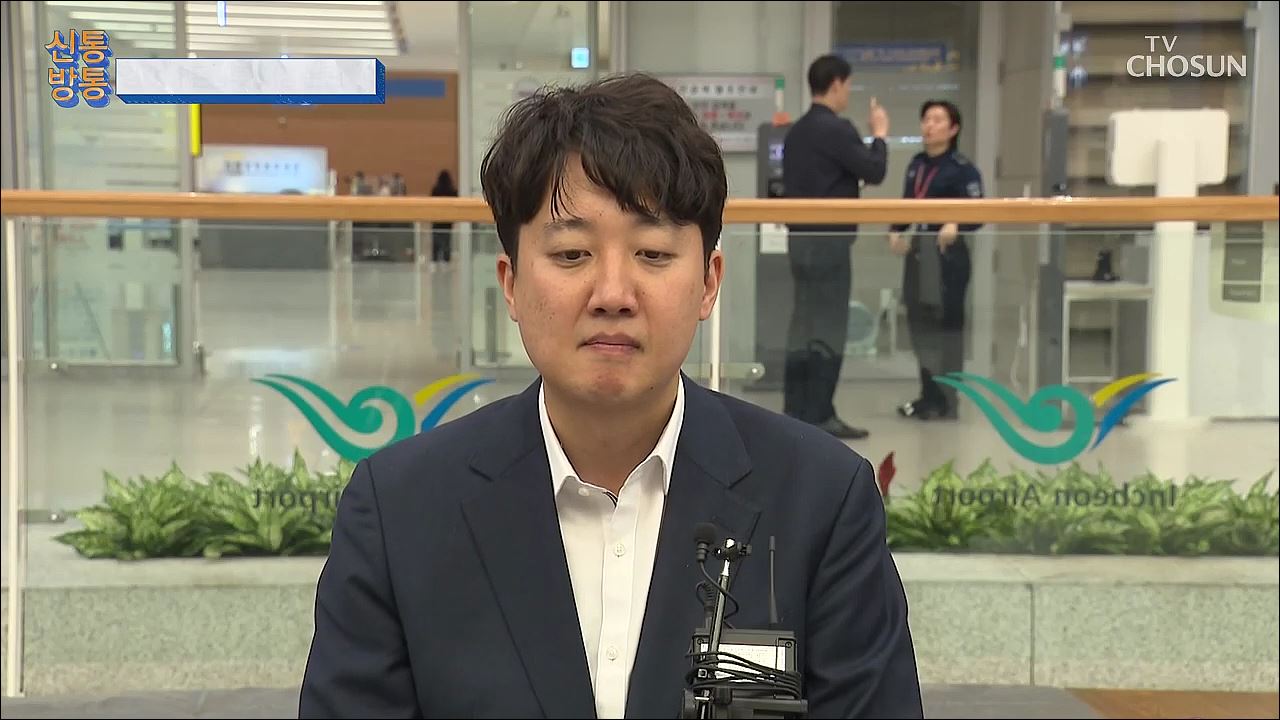 신통방통 2934회