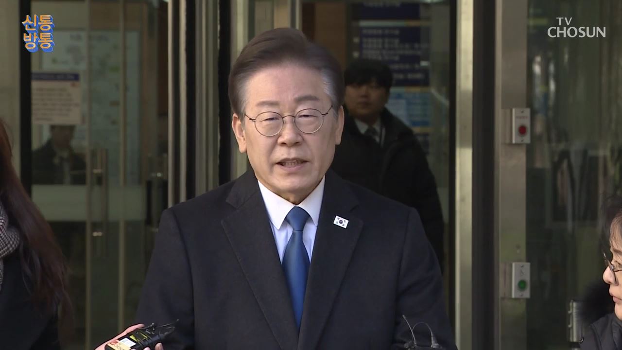 신통방통 2935회