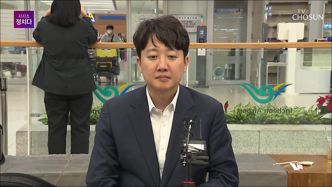 시사쇼 정치다 1812회