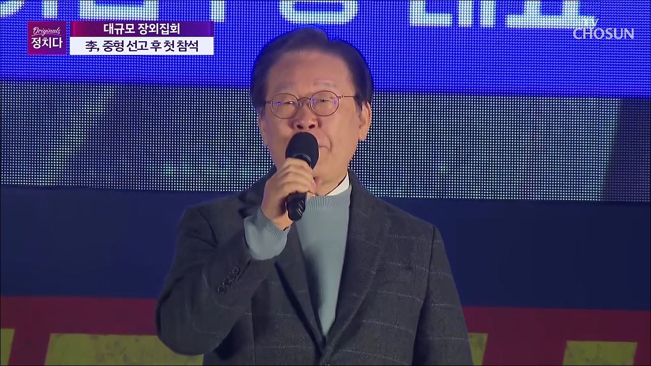시사쇼 정치다 1814회