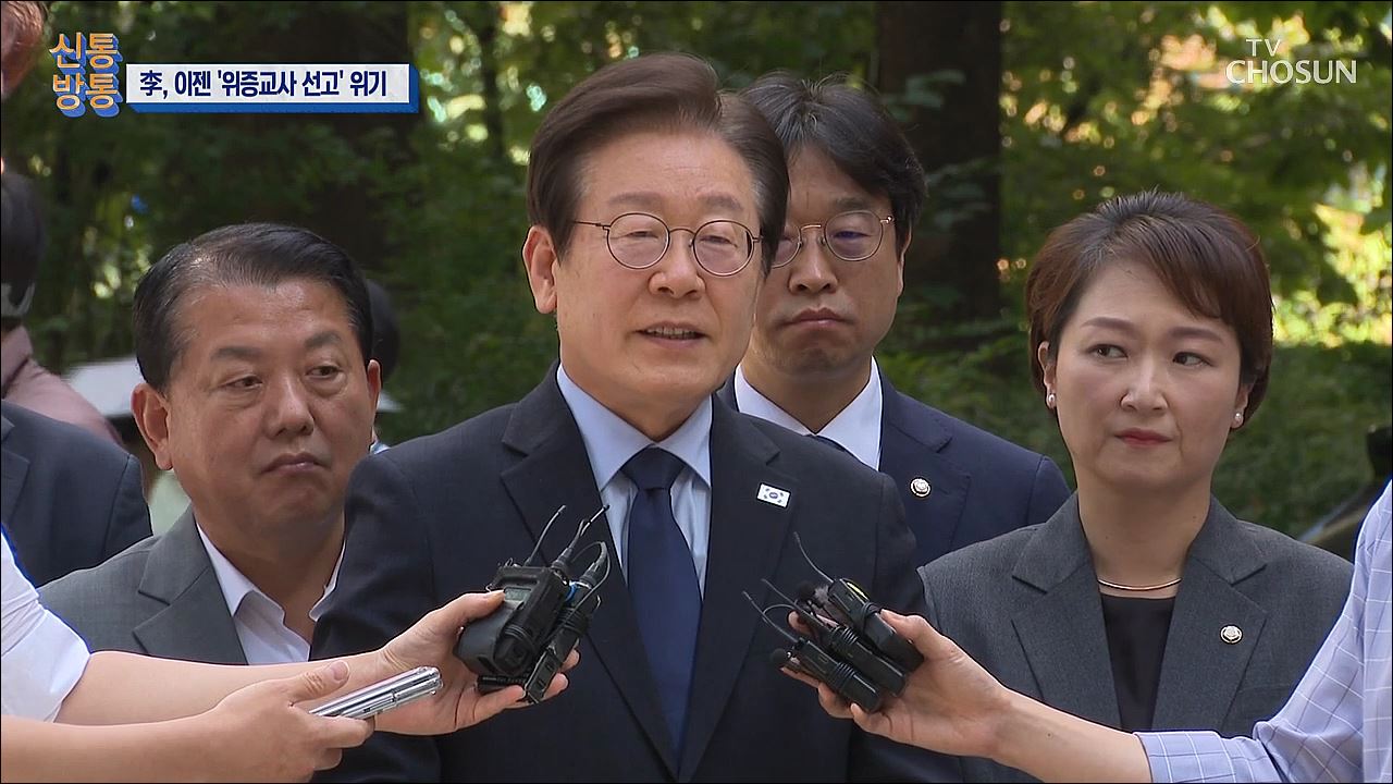 신통방통 2936회