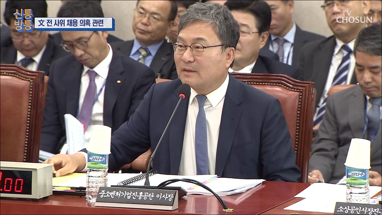 신통방통 2937회