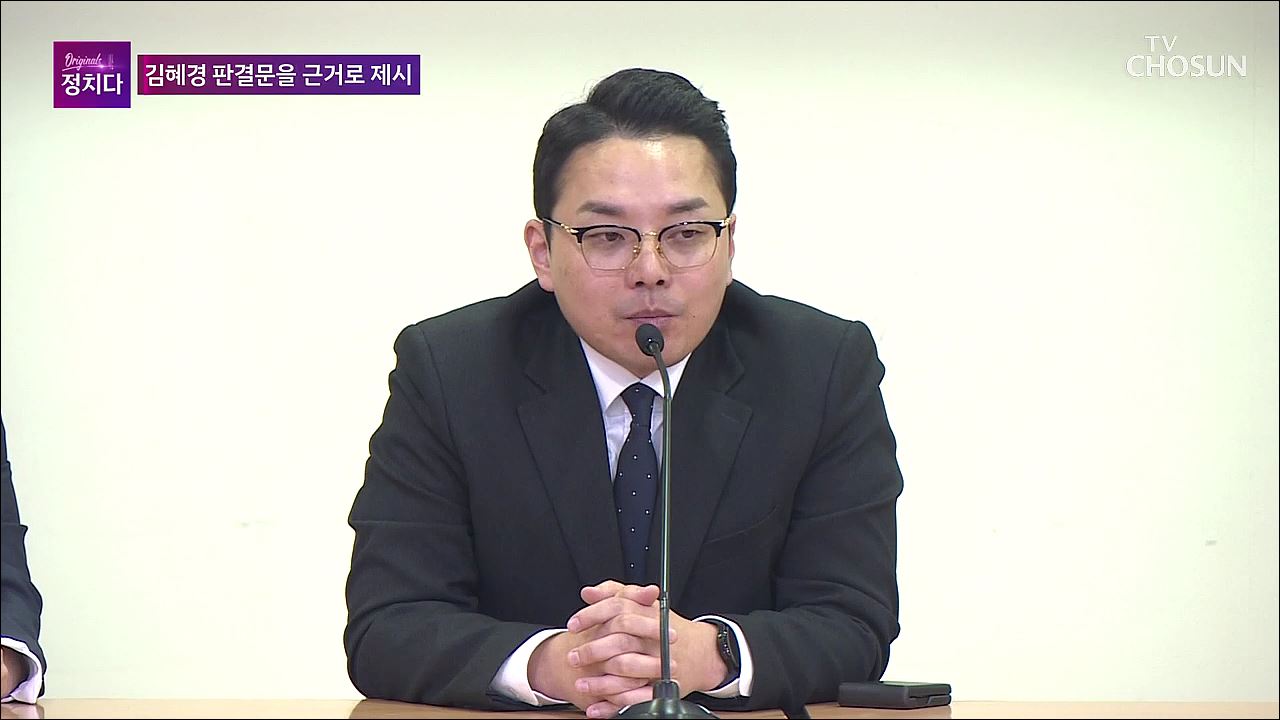 시사쇼 정치다 1817회
