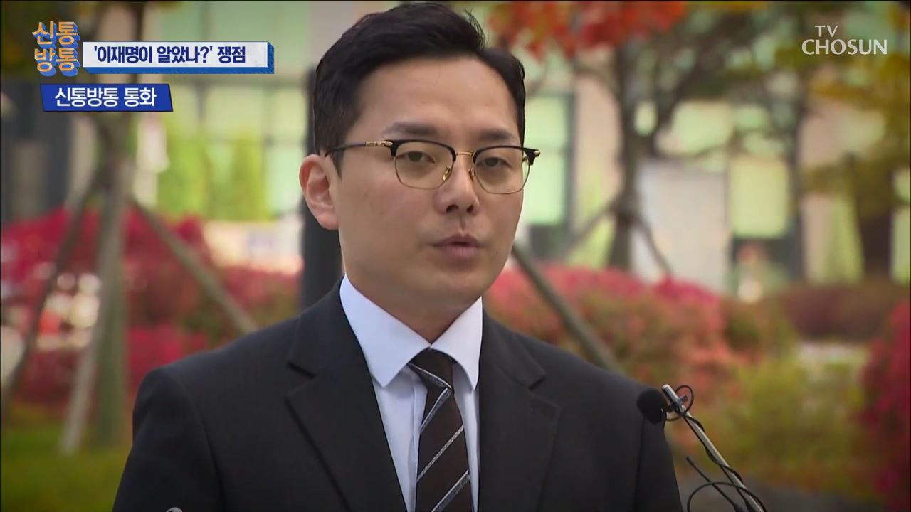 신통방통 2938회