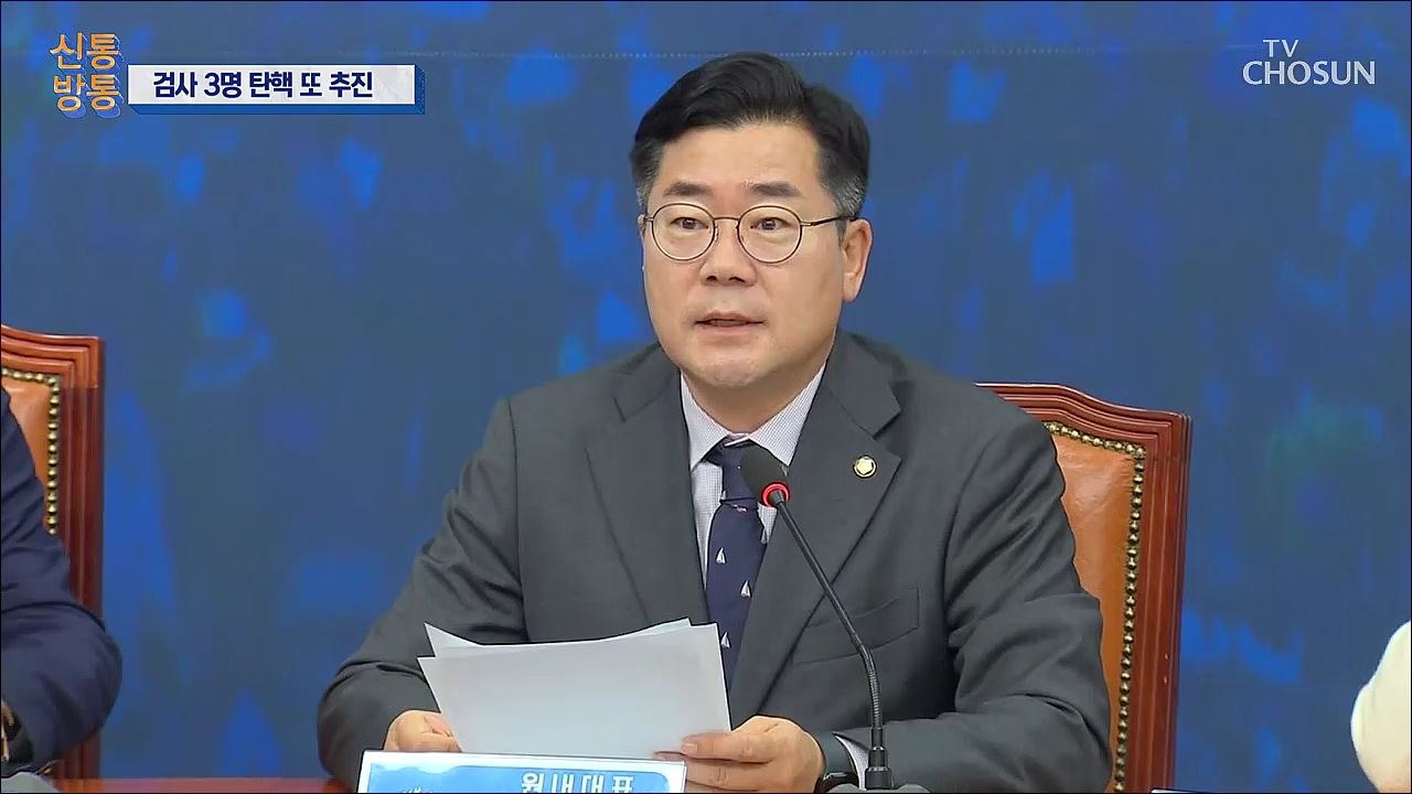 신통방통 2939회