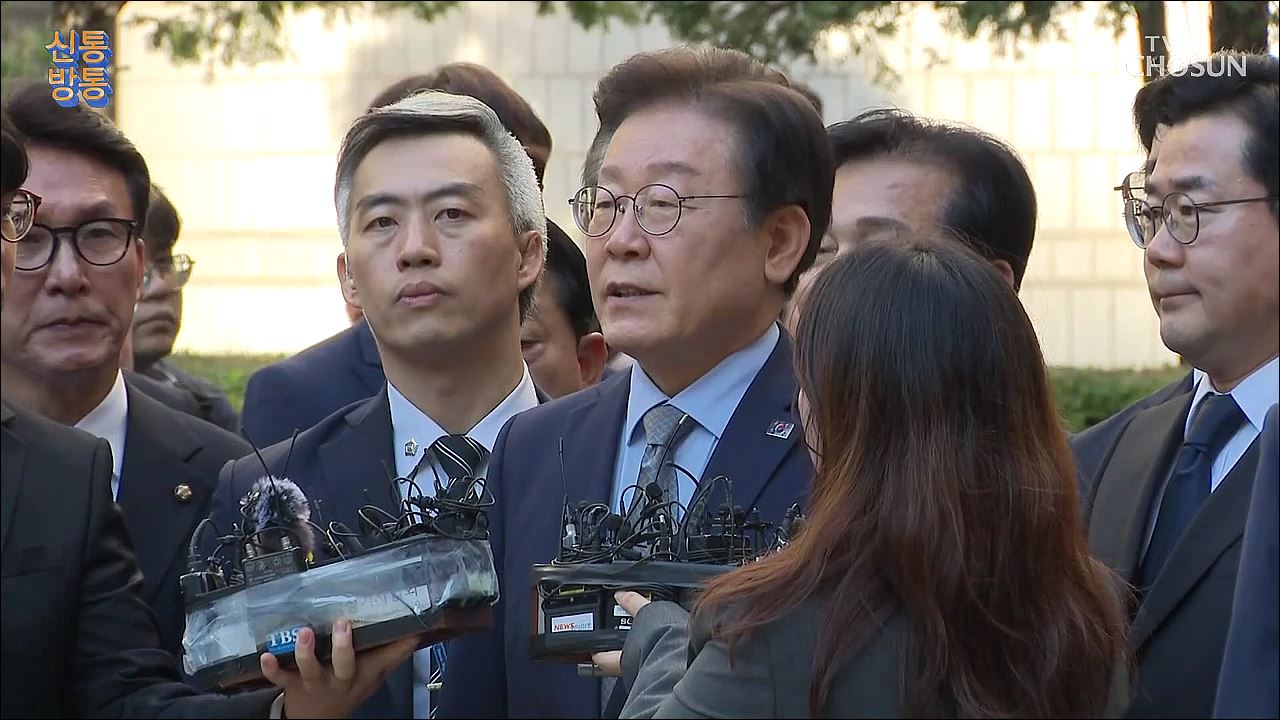 신통방통 2940회