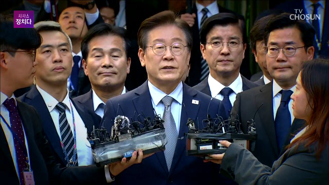 시사쇼 정치다 1822회