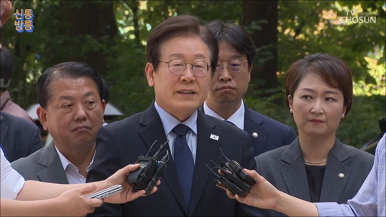 신통방통 2941회