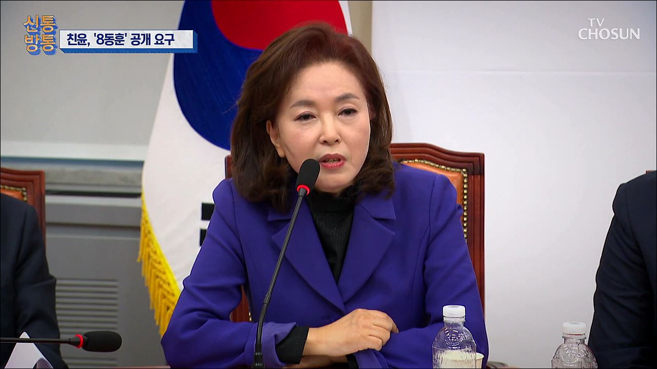 신통방통 2942회