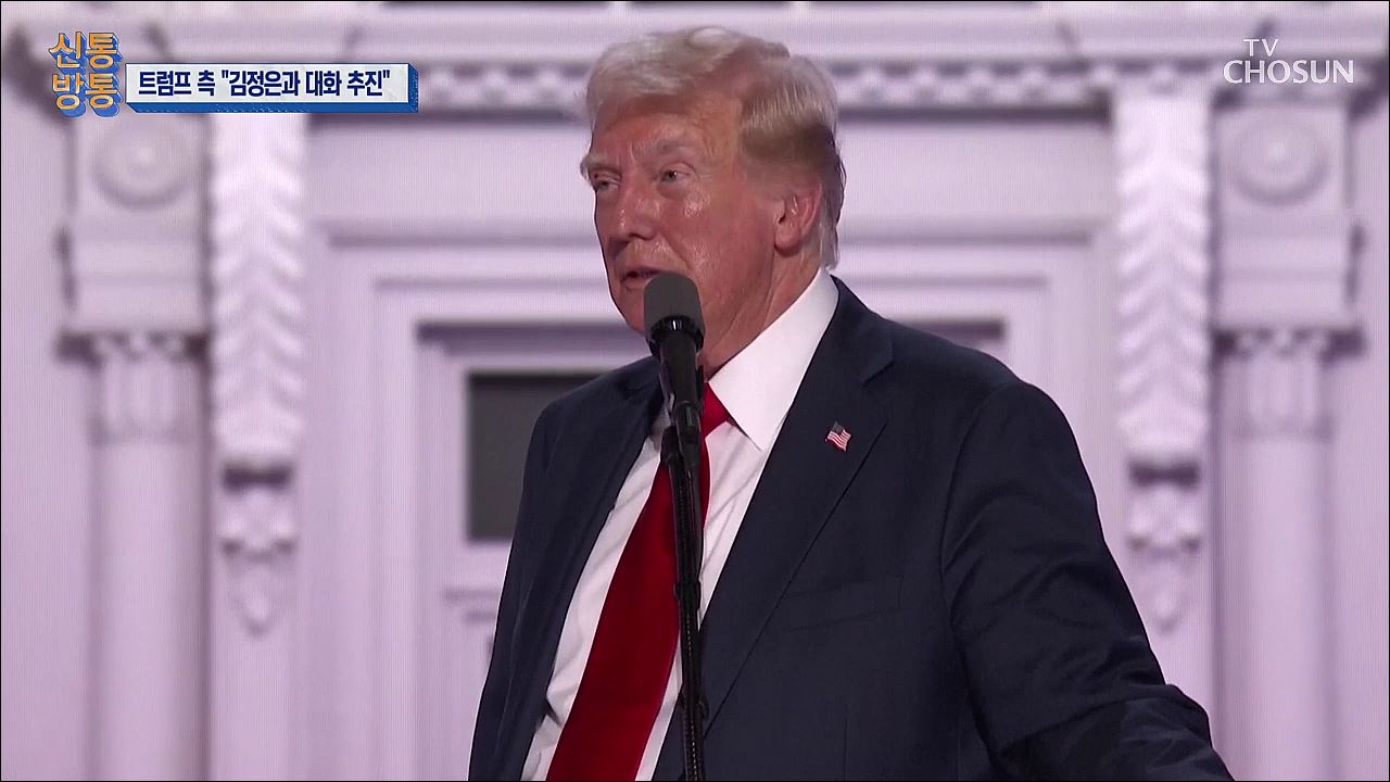 신통방통 2943회