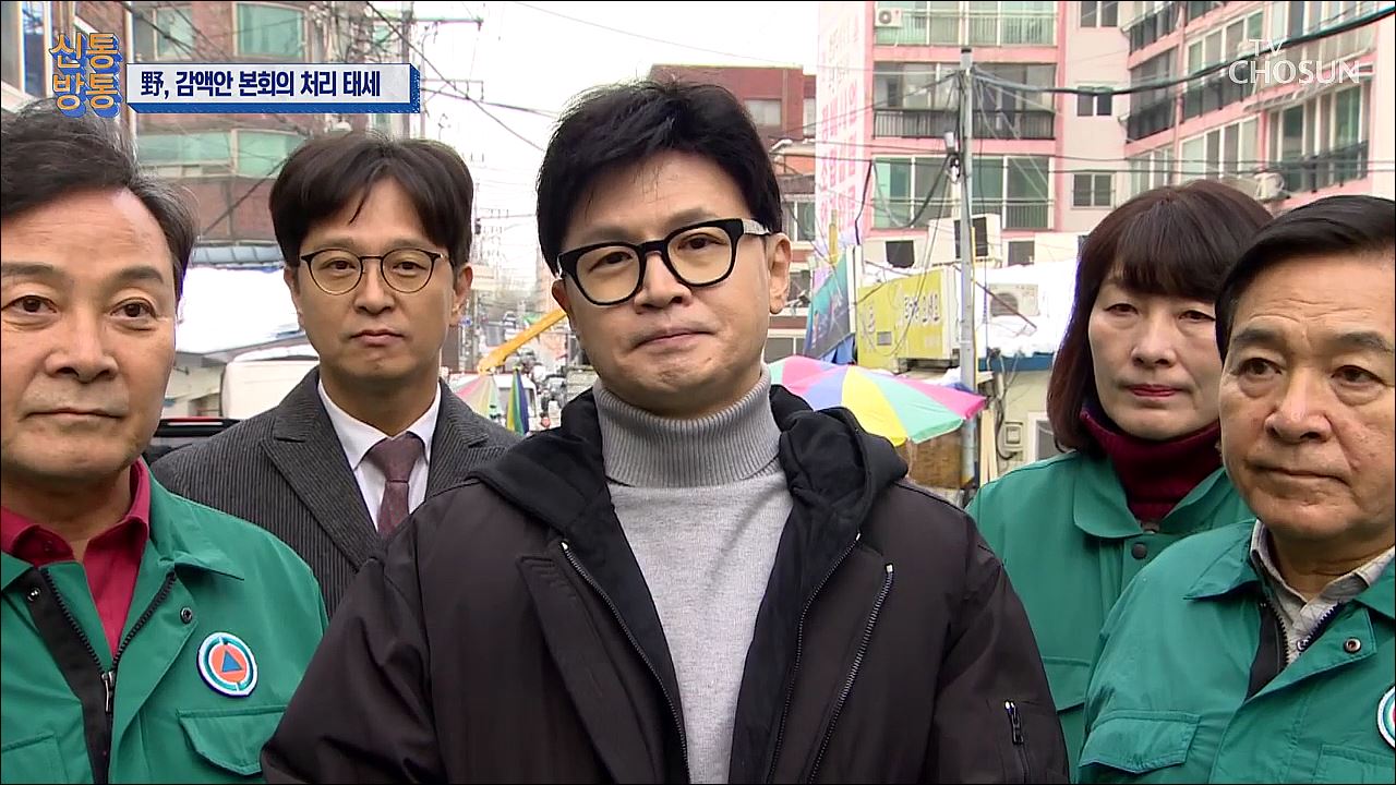 신통방통 2946회