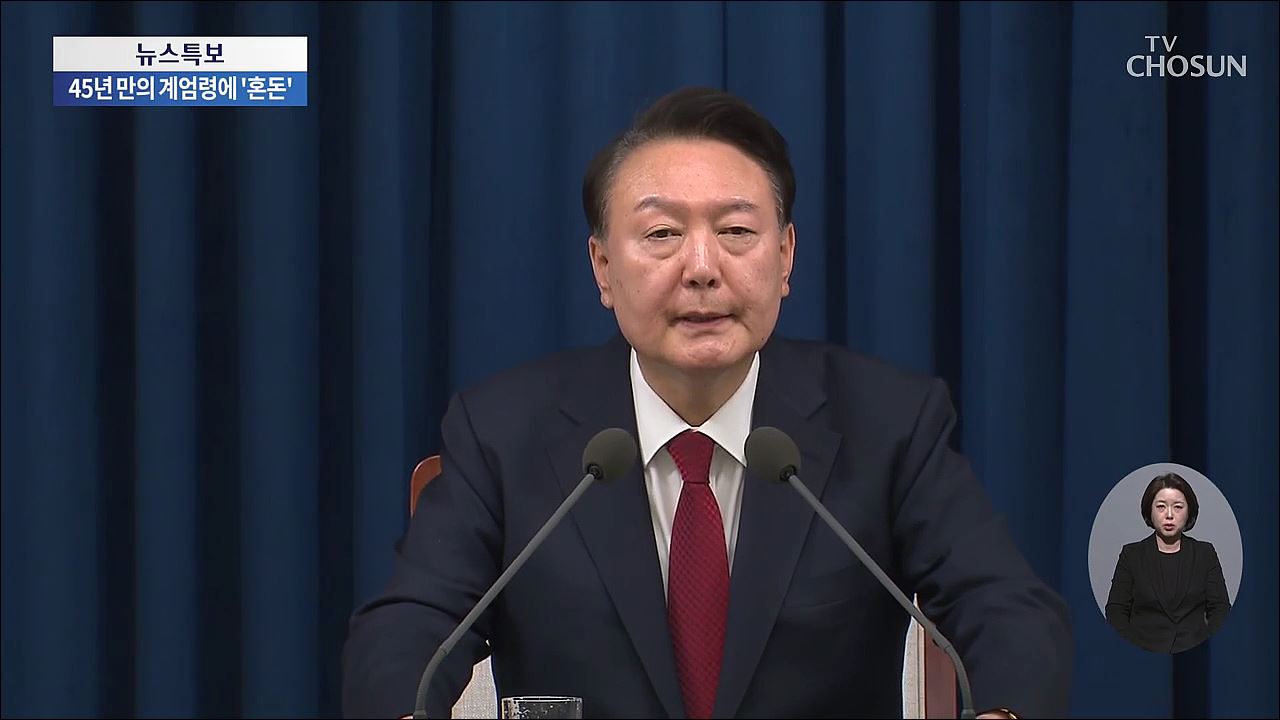 신통방통 2948회