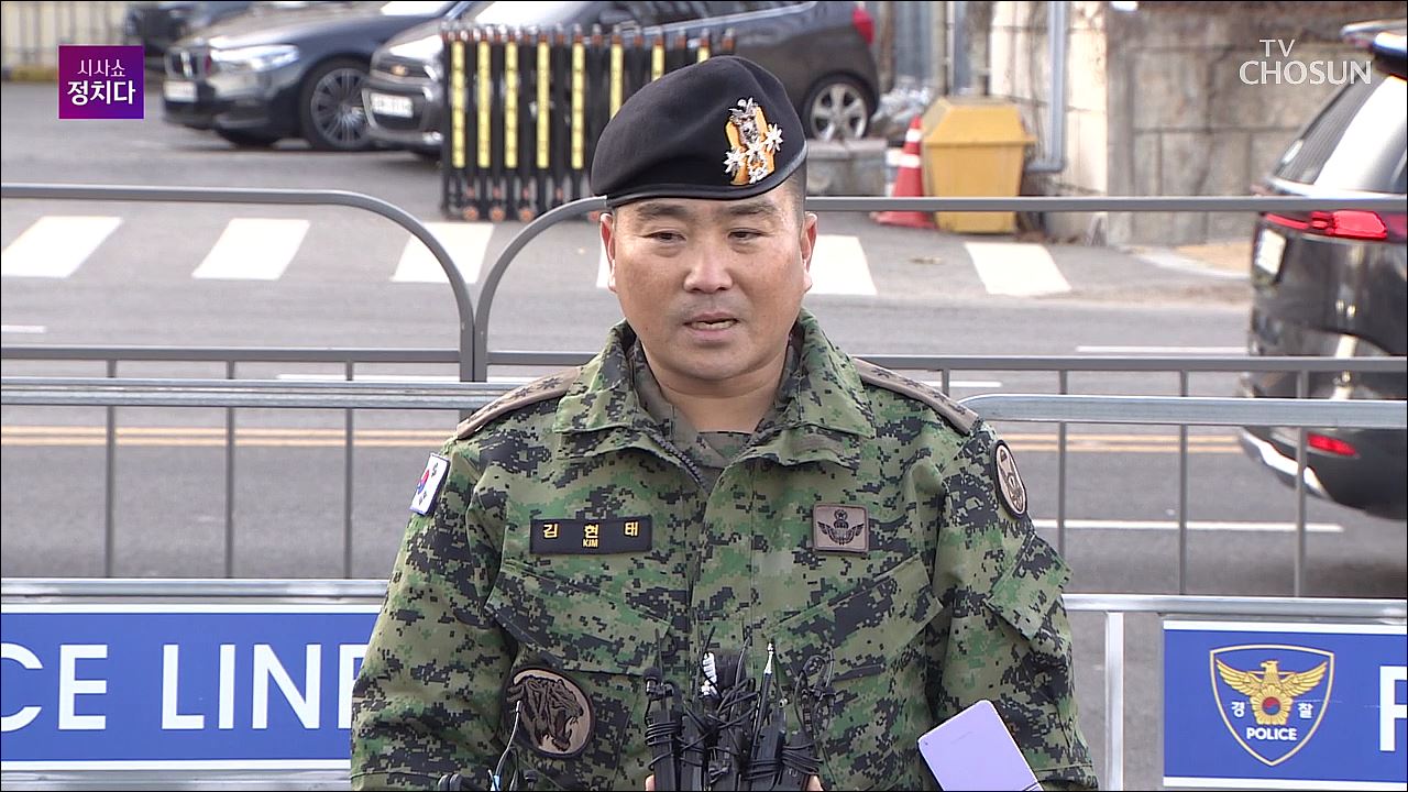 시사쇼 정치다 1836회