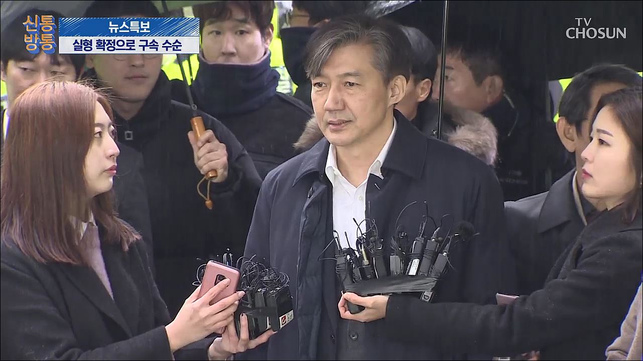 신통방통 2954회
