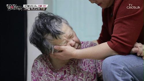 메디컬다큐 명의보감 75회