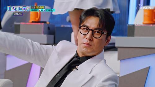 미스터트롯3 비하인드 2회