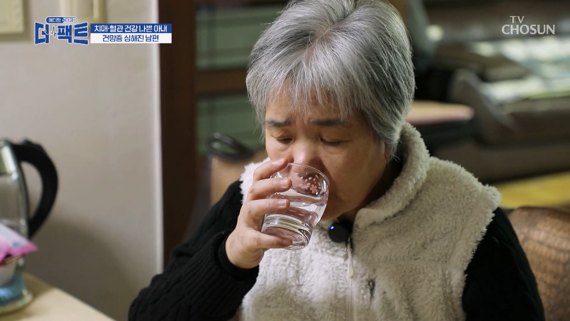 메디컬다큐 - 더 팩트 46회