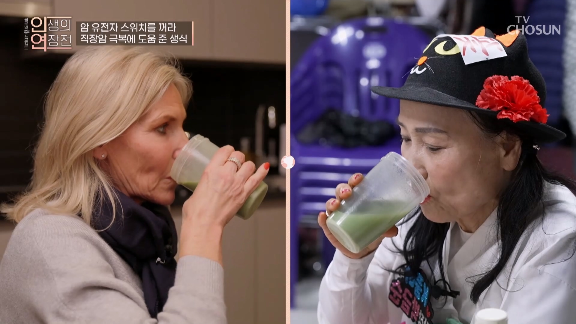 인생의 연장전 129회